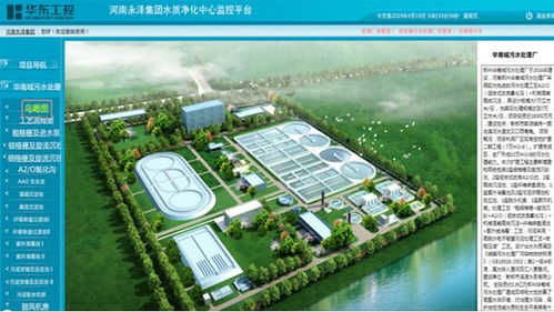 污水處理廠電氣控制系統與安全技術防范系統設計施工服務